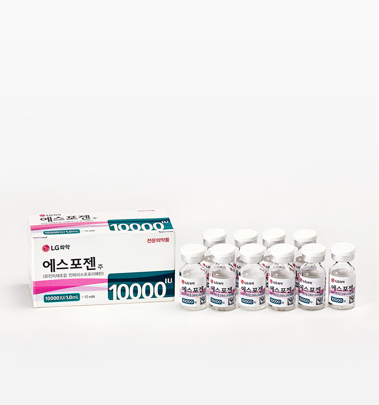 에스포젠 주 Espogen Inj. LG화학 생명과학 